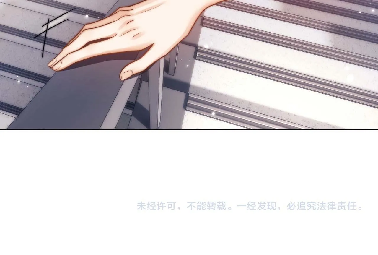 第1话 我的铭牌 第123页