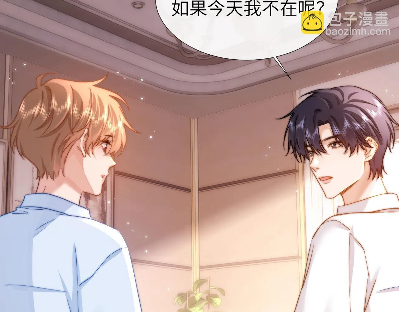 第8话 总有一天会离开 第34页