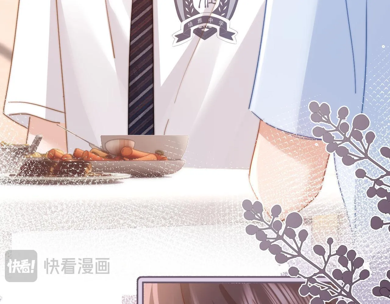 第8话 总有一天会离开 第42页
