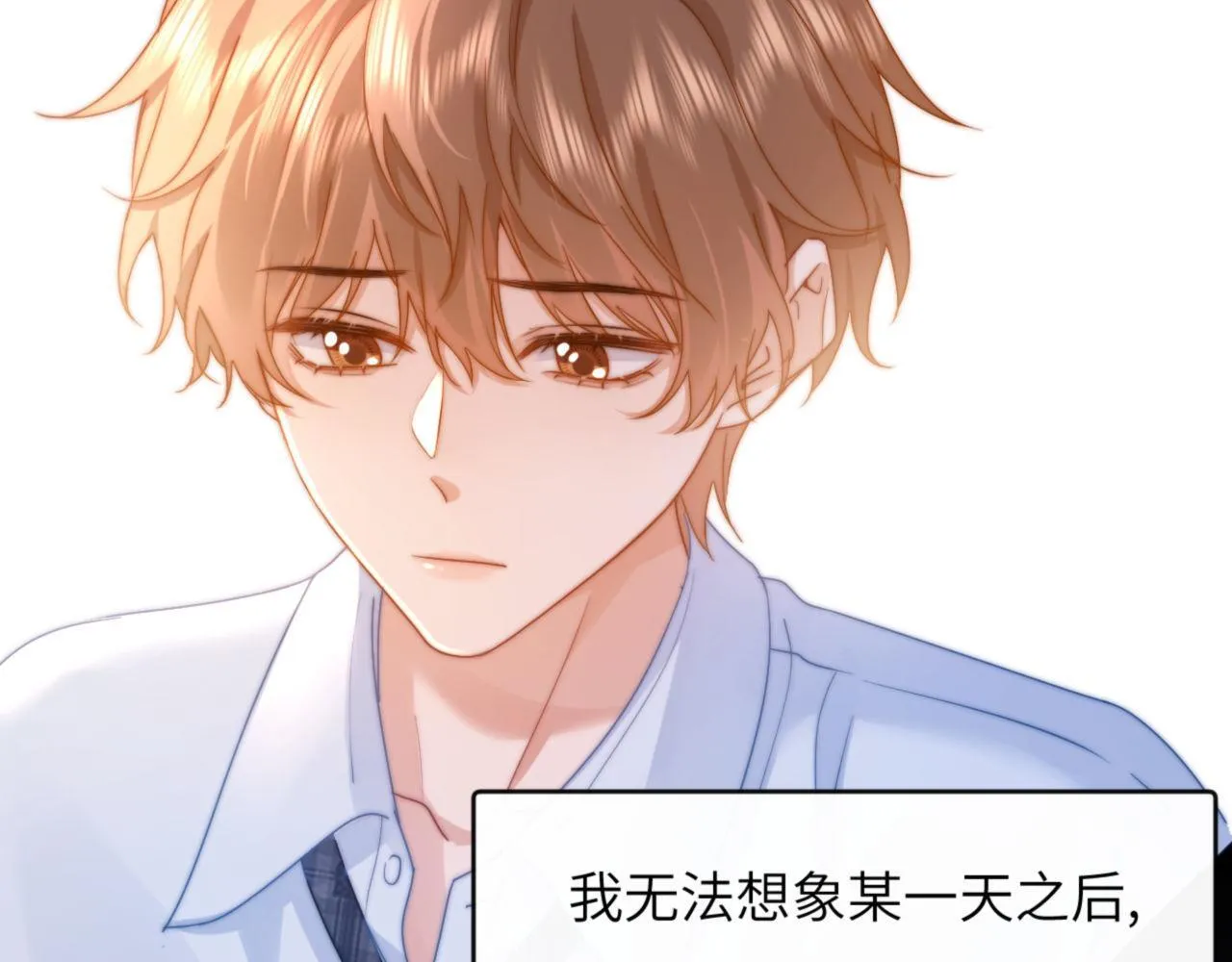 第8话 总有一天会离开 第57页