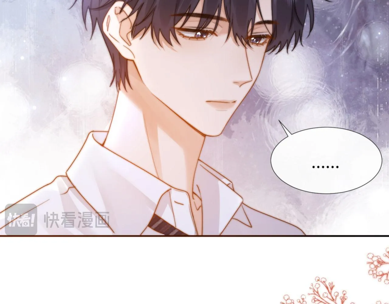 第8话 总有一天会离开 第71页