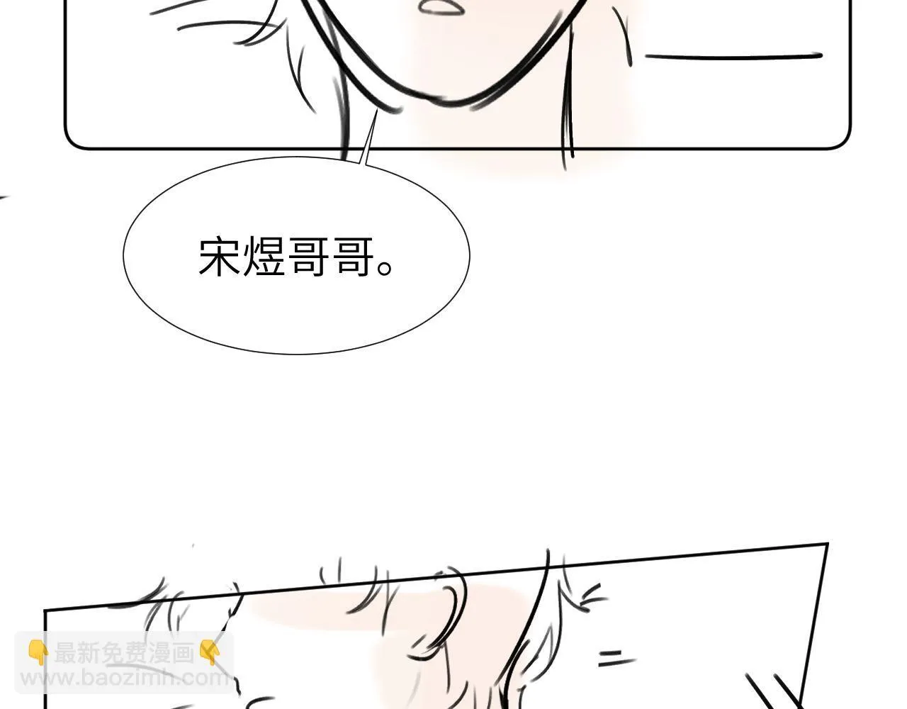 第8话 总有一天会离开 第95页