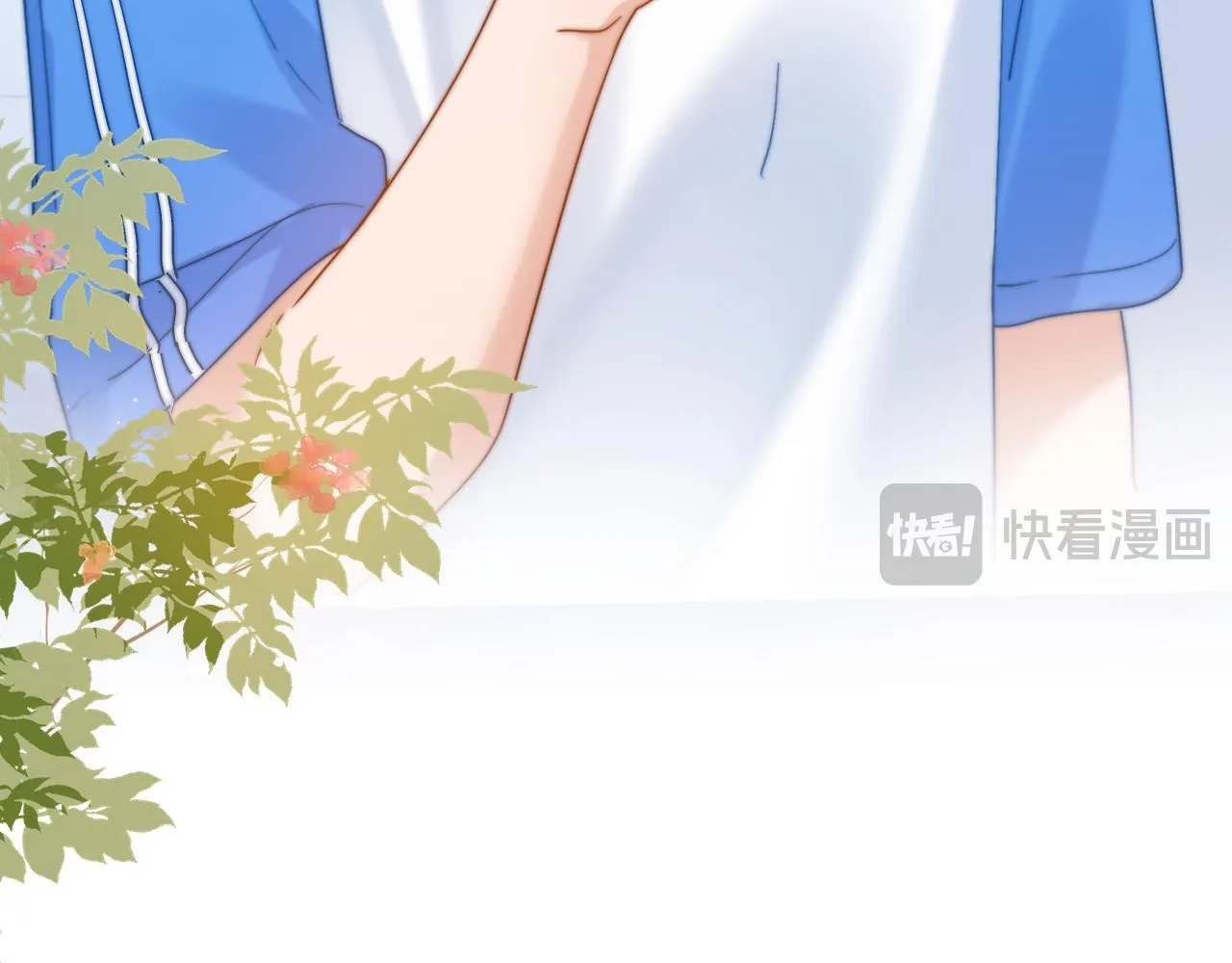 第17话 宝贝送的 第17页