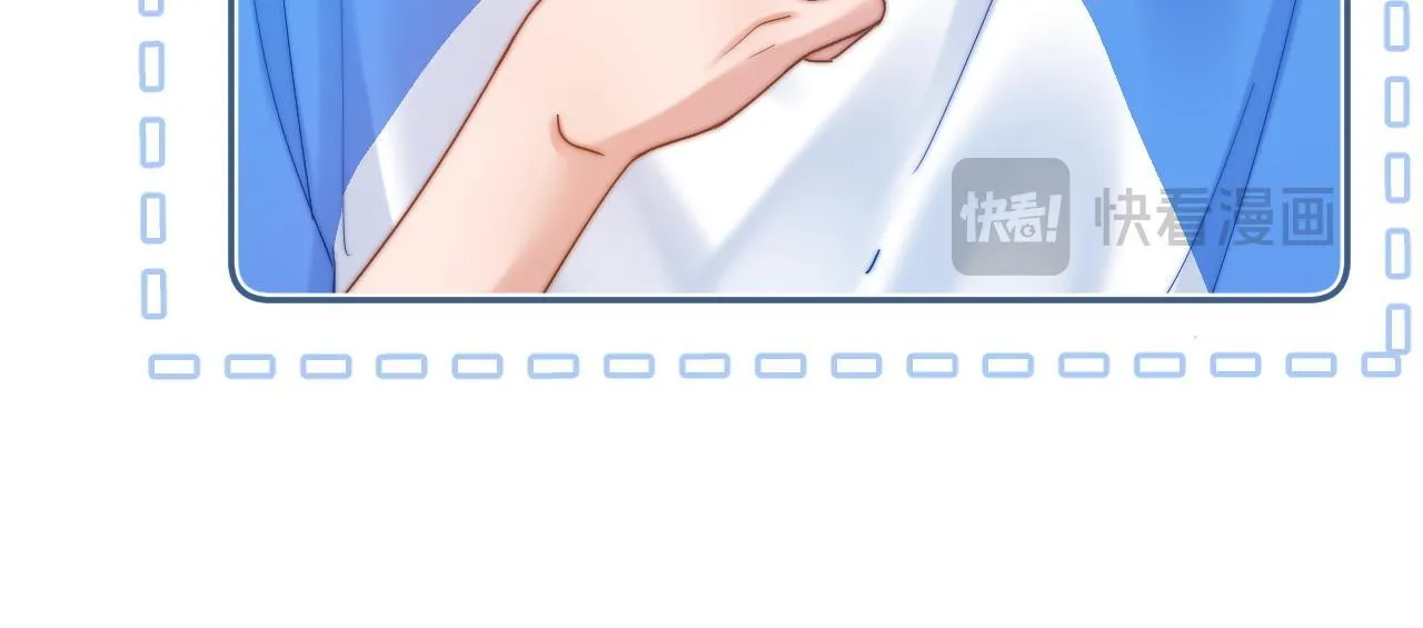第17话 宝贝送的 第30页