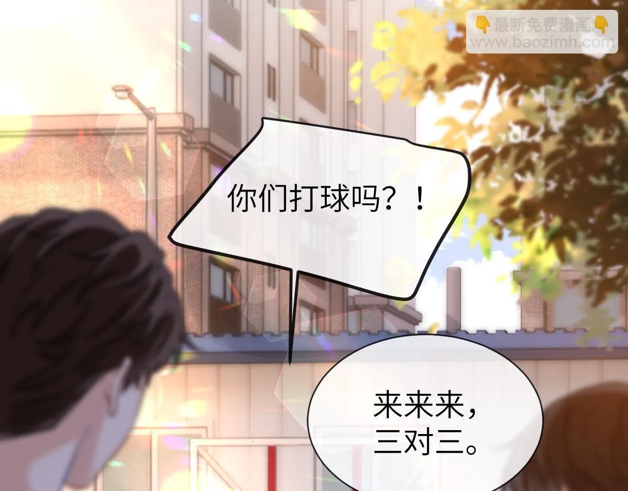 第17话 宝贝送的 第35页