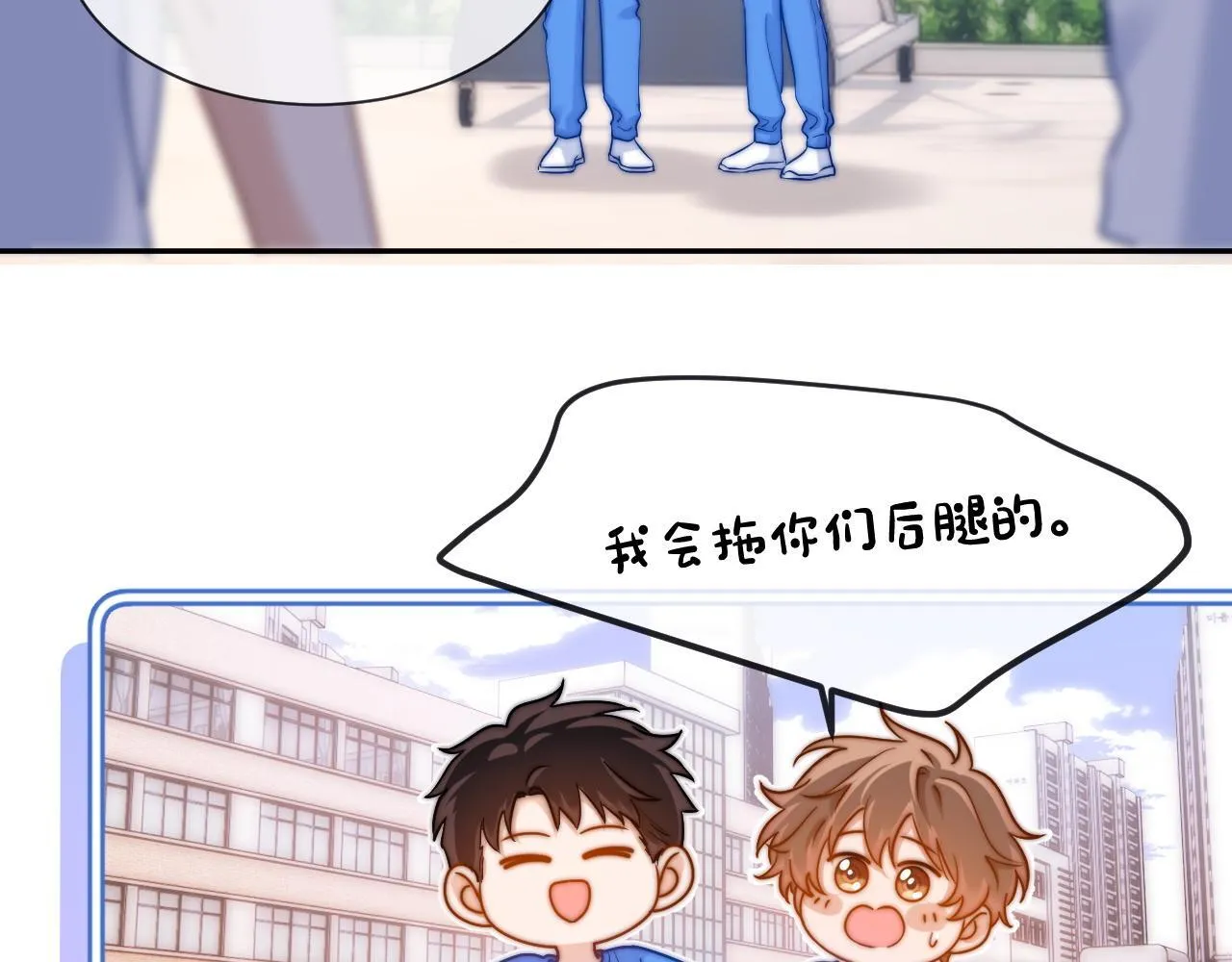 第17话 宝贝送的 第37页