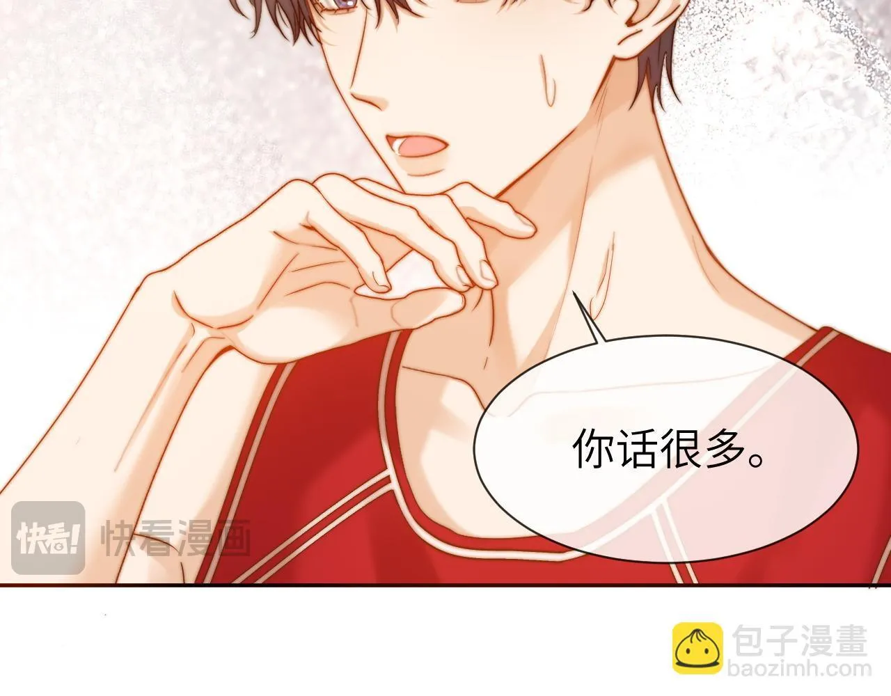 第17话 宝贝送的 第53页