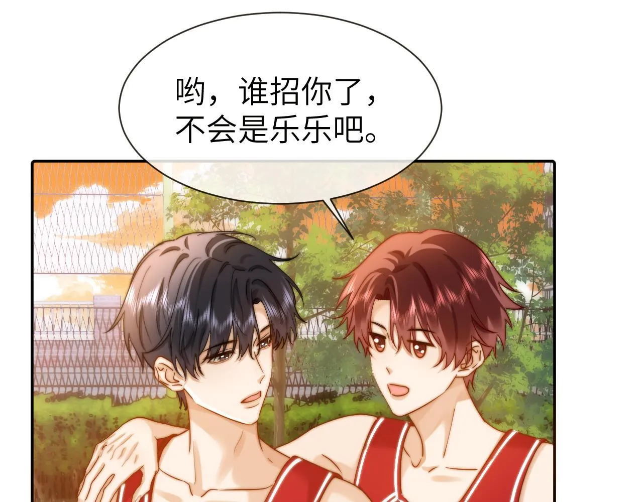 第17话 宝贝送的 第54页