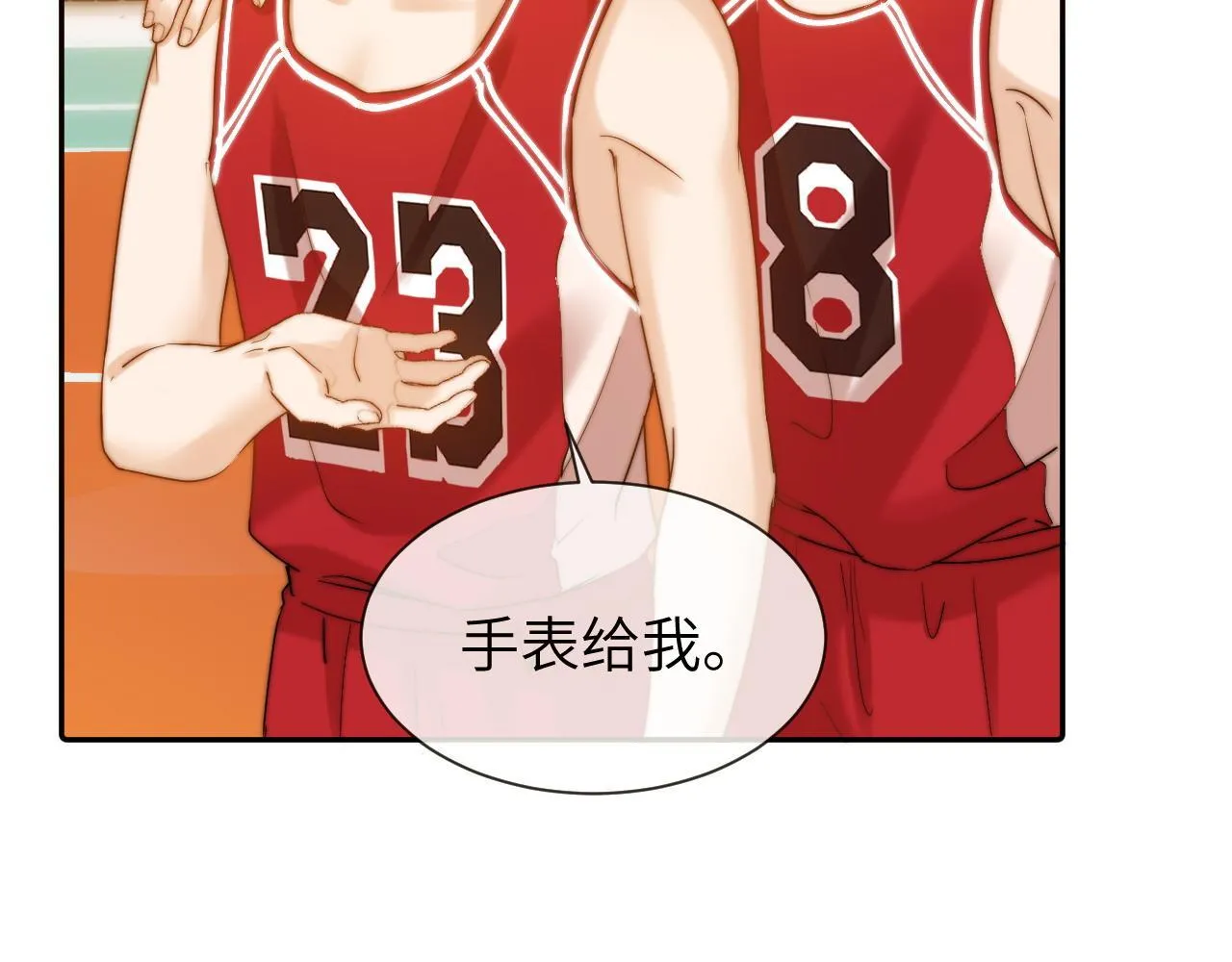 第17话 宝贝送的 第55页