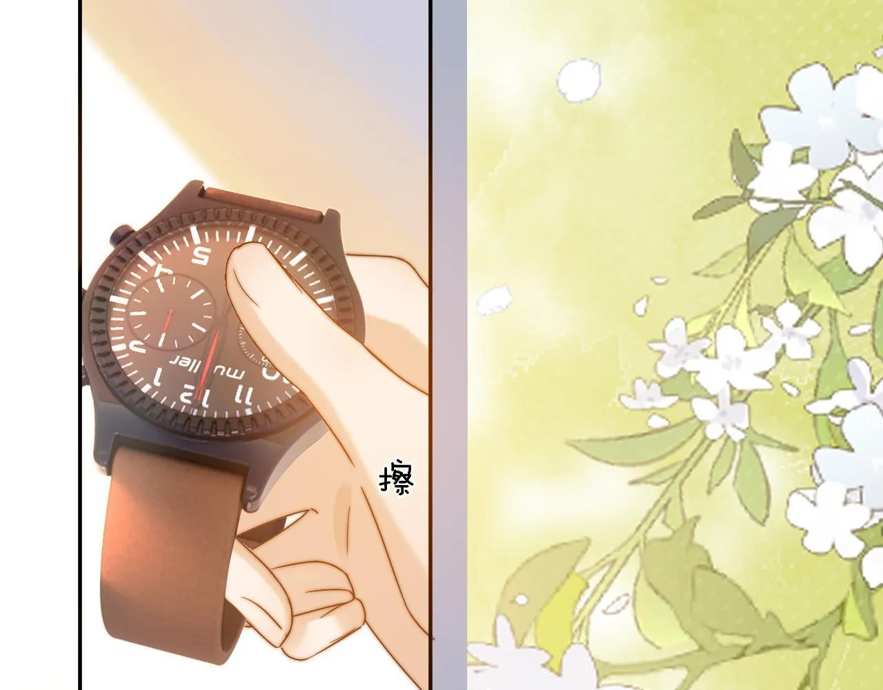 第17话 宝贝送的 第59页