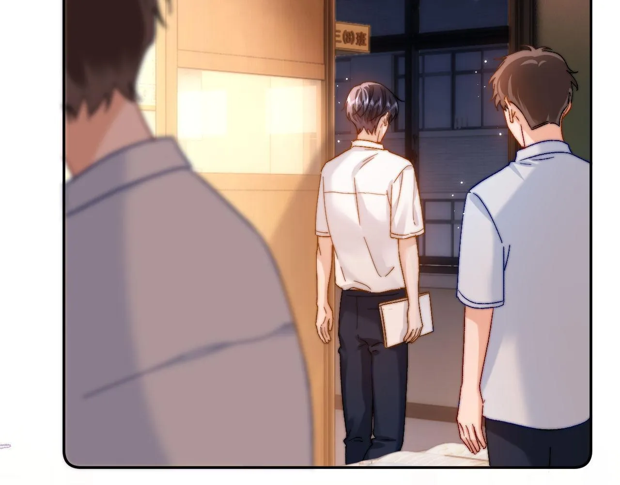 第23话 叫别人哥哥会让某人吃醋 第44页