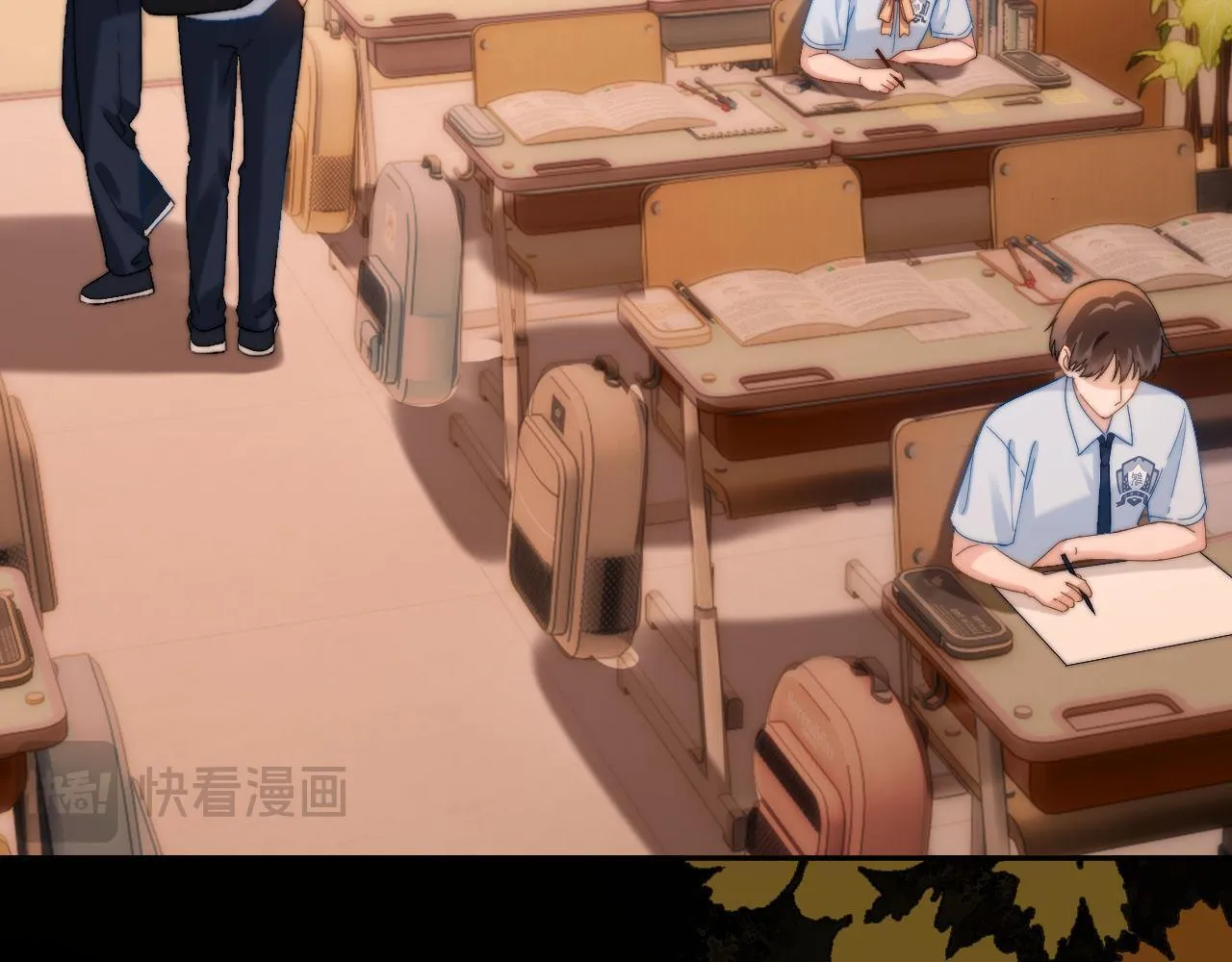 第23话 叫别人哥哥会让某人吃醋 第51页