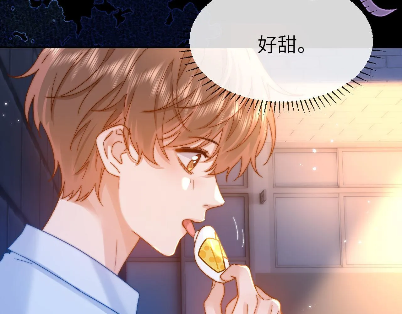 第23话 叫别人哥哥会让某人吃醋 第74页