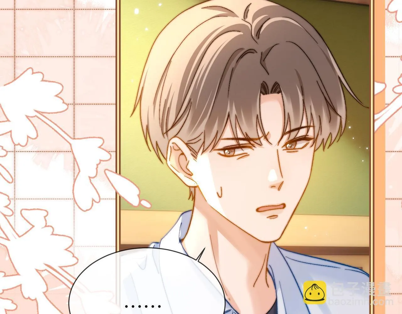 第22话 哥哥的超宠摸头杀 第23页