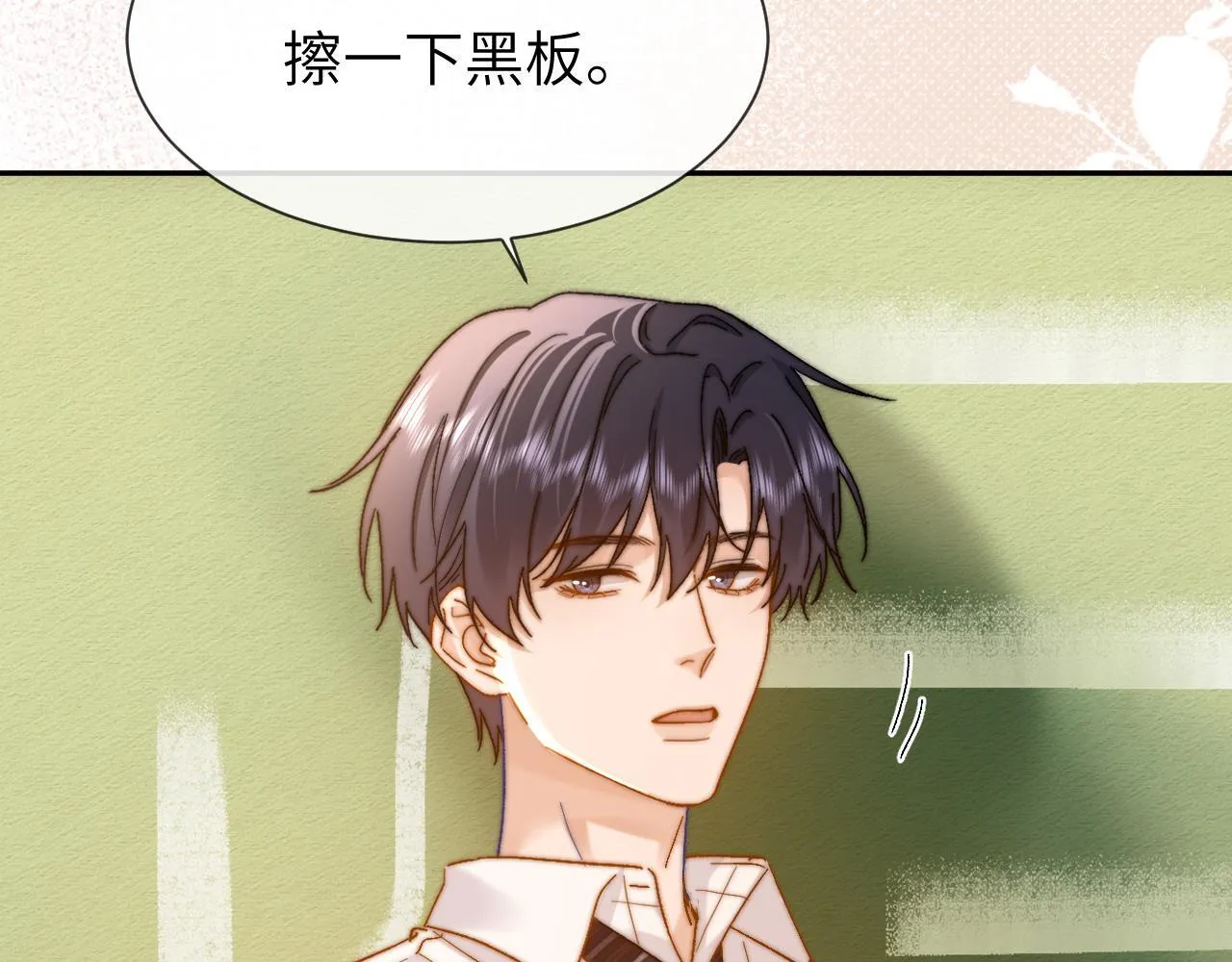 第22话 哥哥的超宠摸头杀 第53页