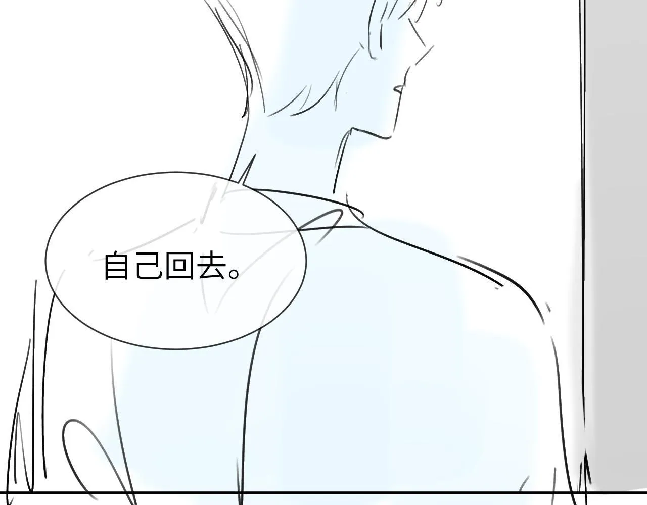 第22话 哥哥的超宠摸头杀 第80页