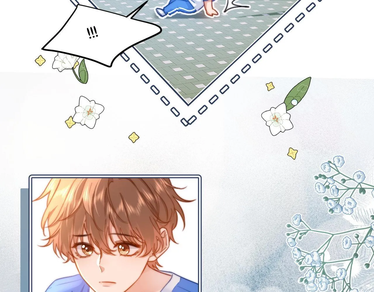 第14话 我的童年就是你的 第14页