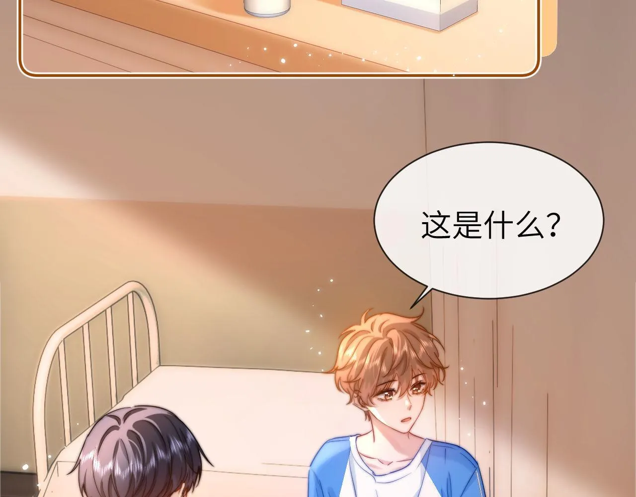 第14话 我的童年就是你的 第37页