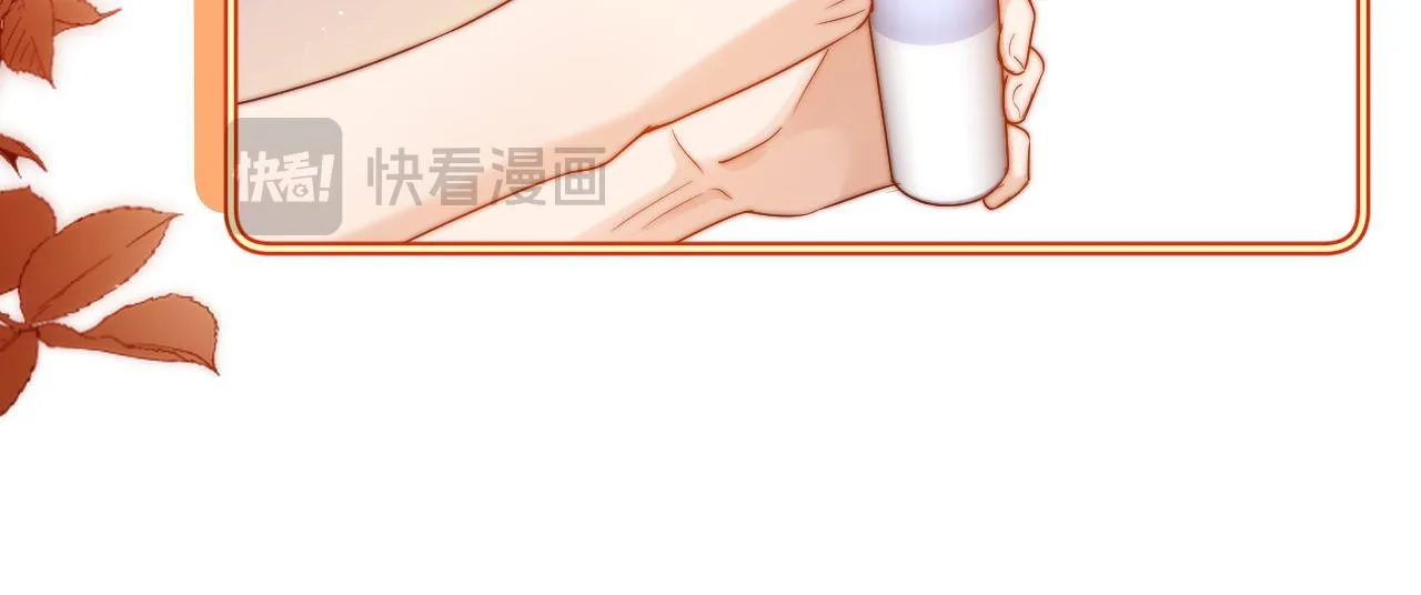 第14话 我的童年就是你的 第40页