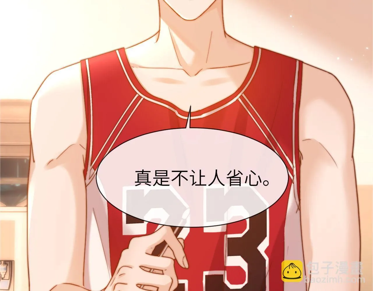 第14话 我的童年就是你的 第48页