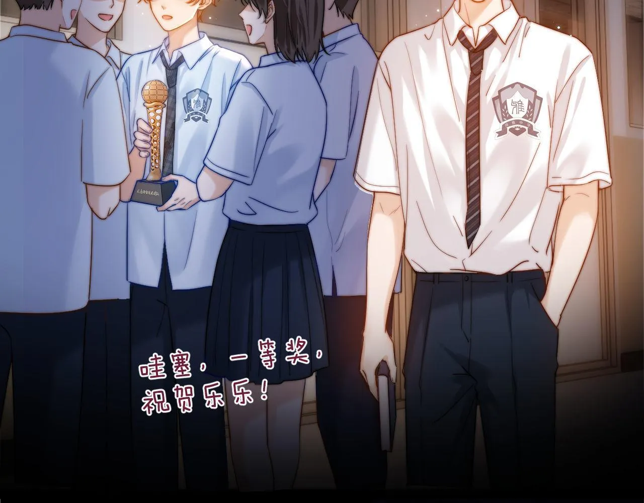 第14话 我的童年就是你的 第59页