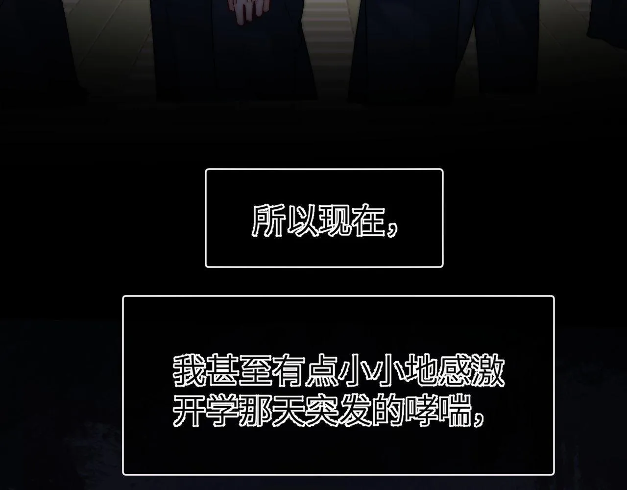 第14话 我的童年就是你的 第65页