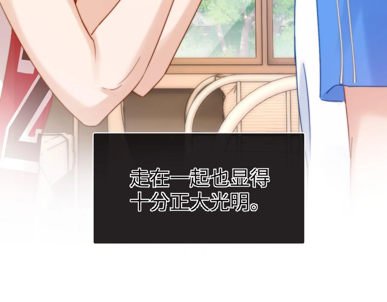 第14话 我的童年就是你的 第68页