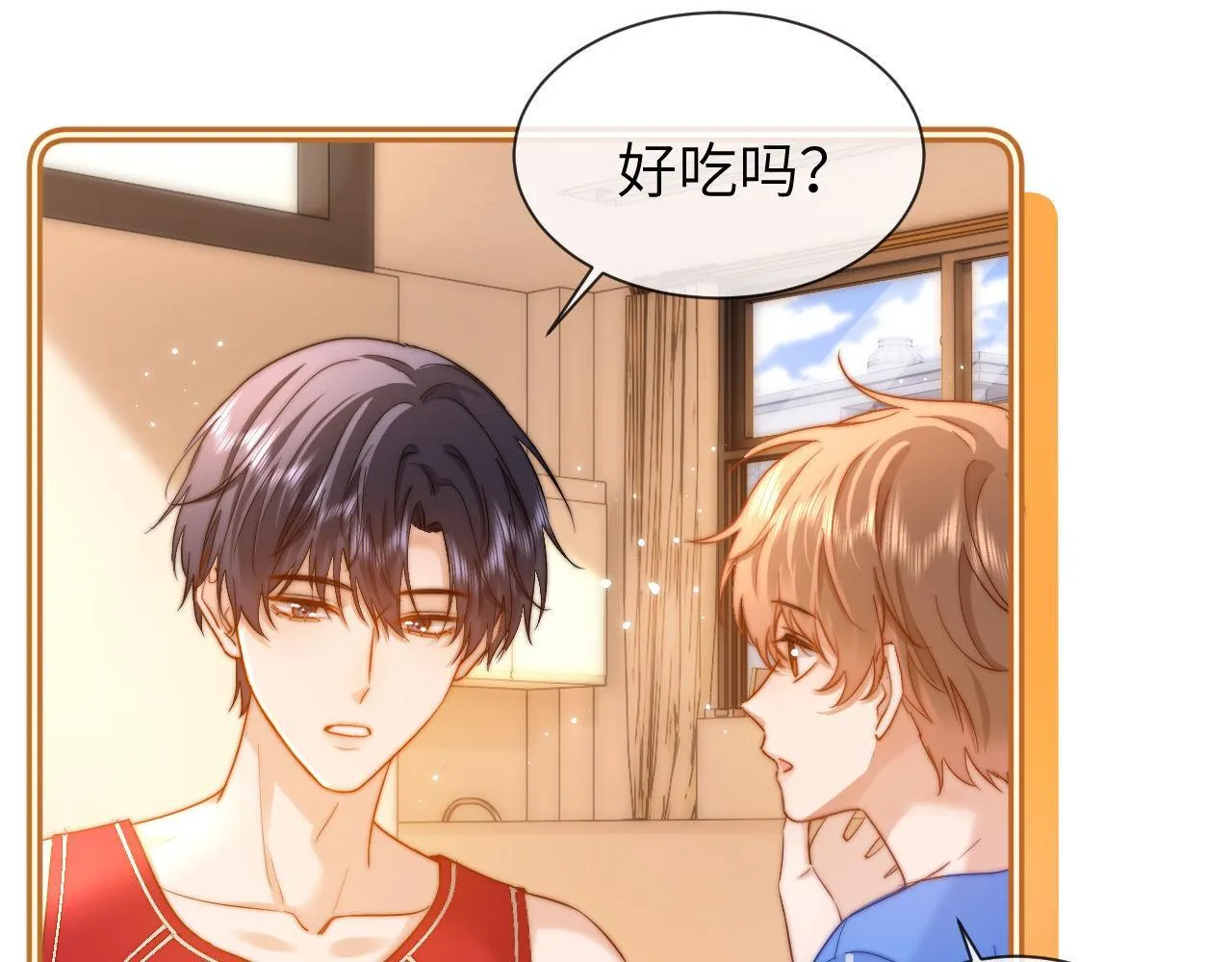 第14话 我的童年就是你的 第69页