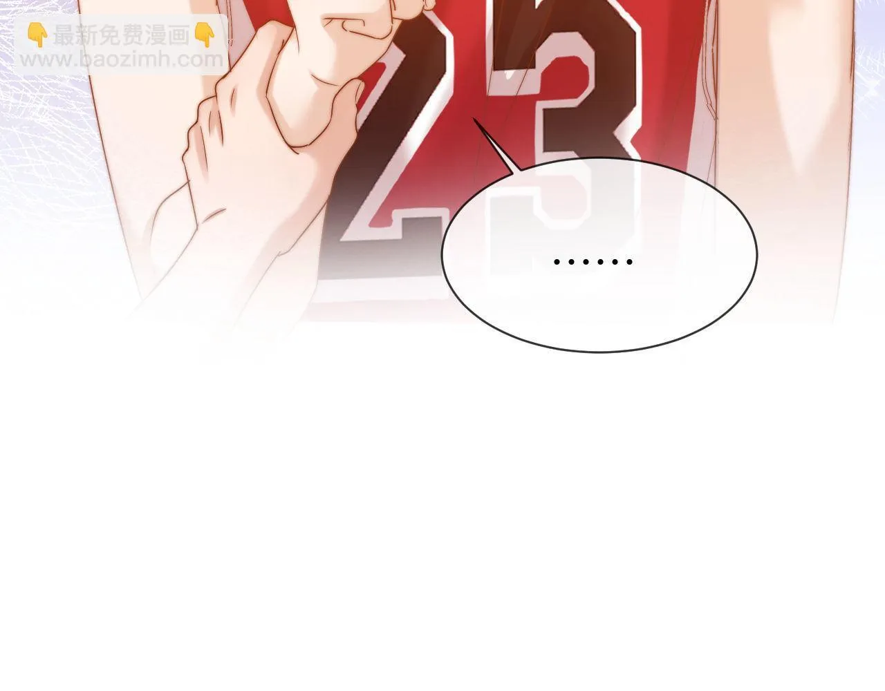 第14话 我的童年就是你的 第91页