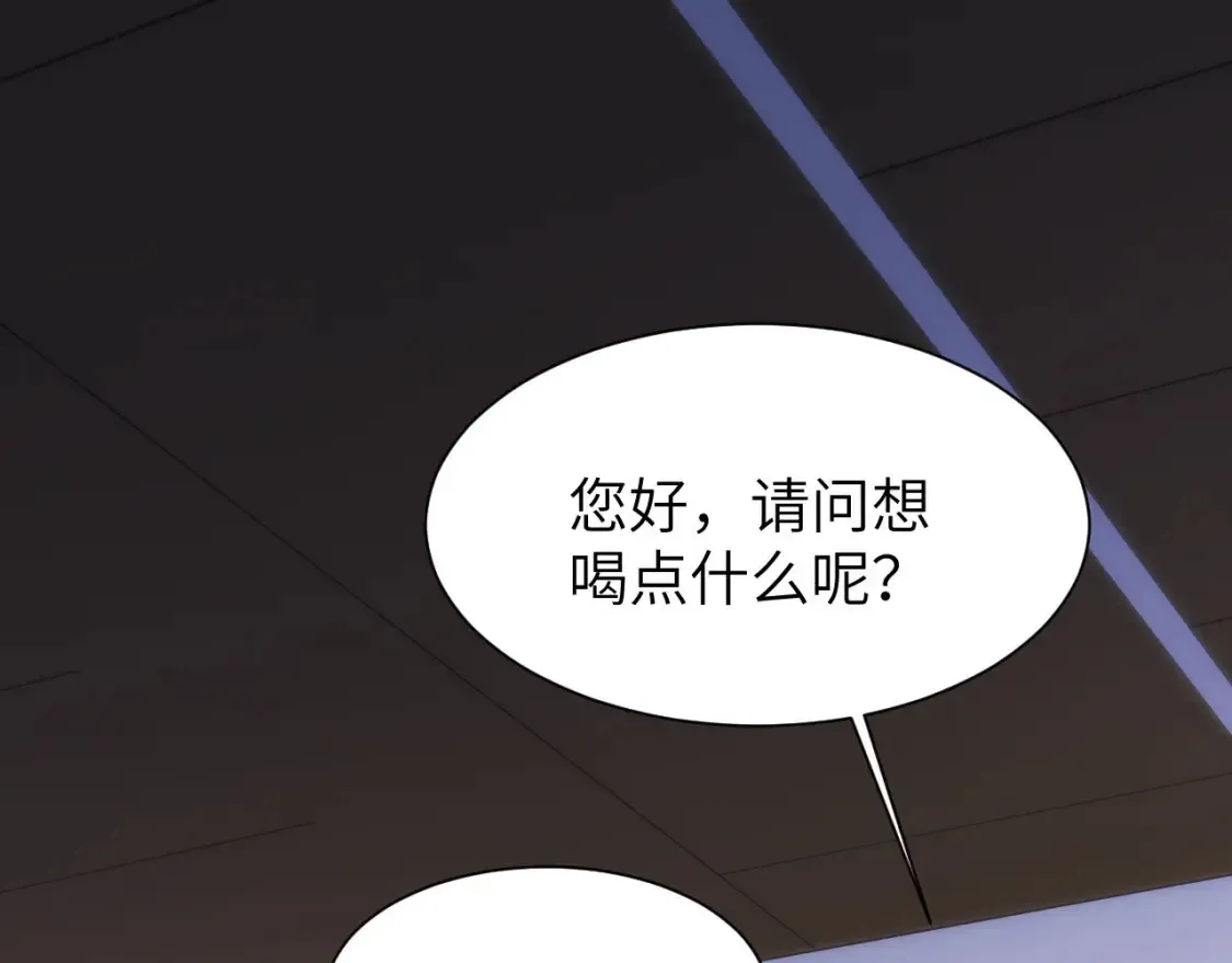 第27话 小心翼翼跟踪哥哥 第60页