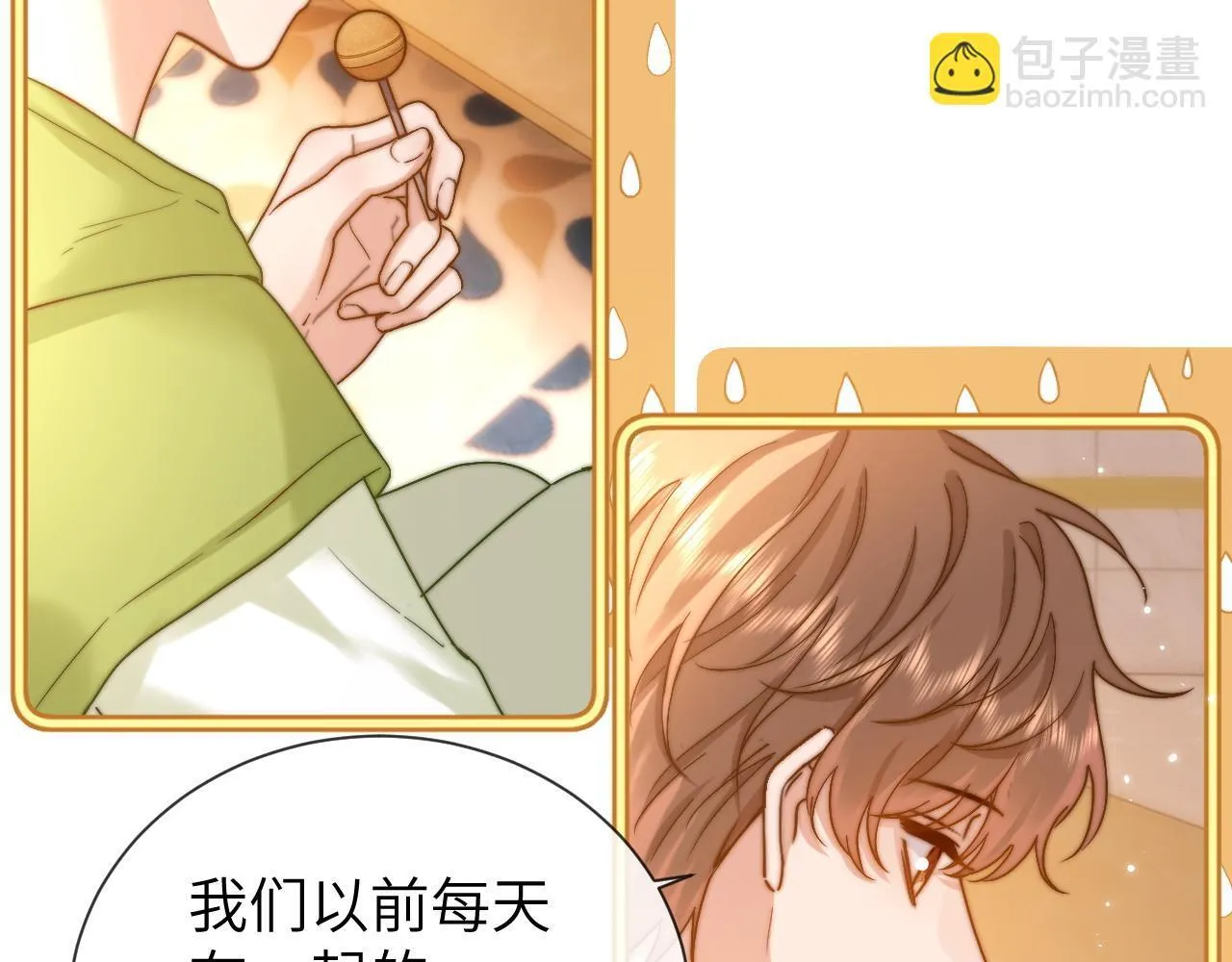 第16话 哥哥一看时间就会想到我 第8页