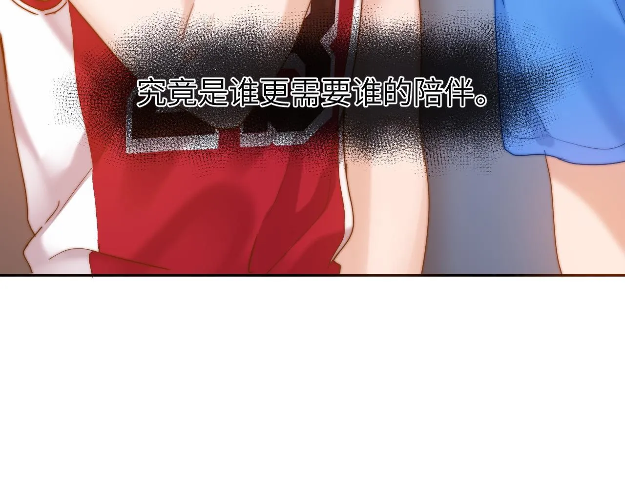 第16话 哥哥一看时间就会想到我 第37页