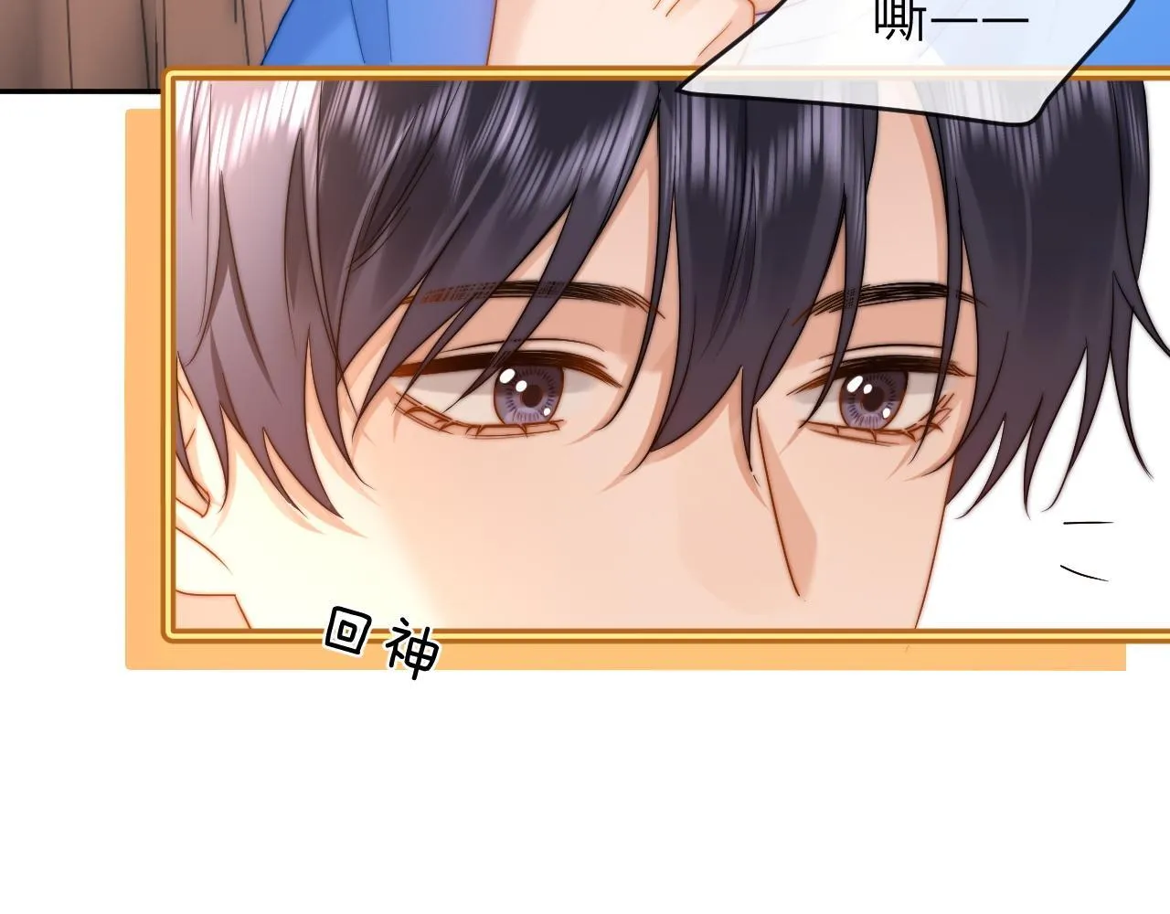 第16话 哥哥一看时间就会想到我 第39页