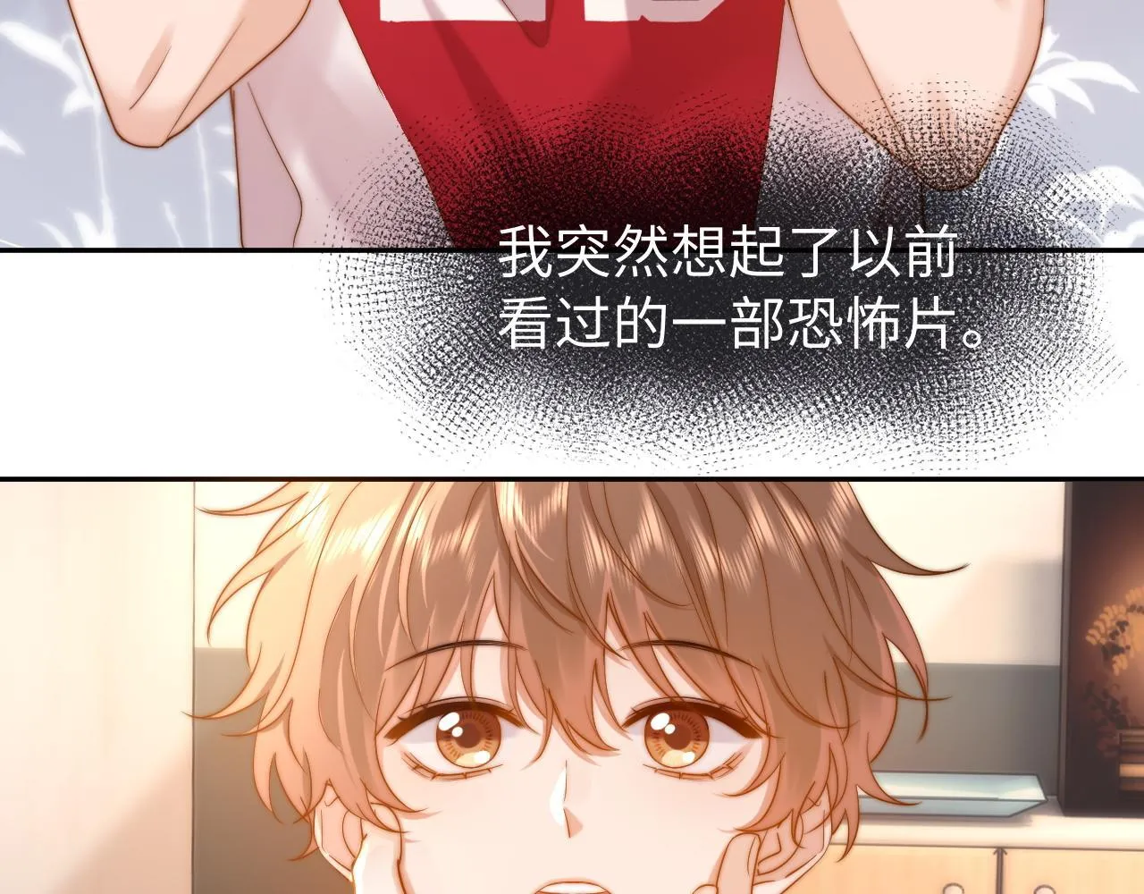 第16话 哥哥一看时间就会想到我 第46页