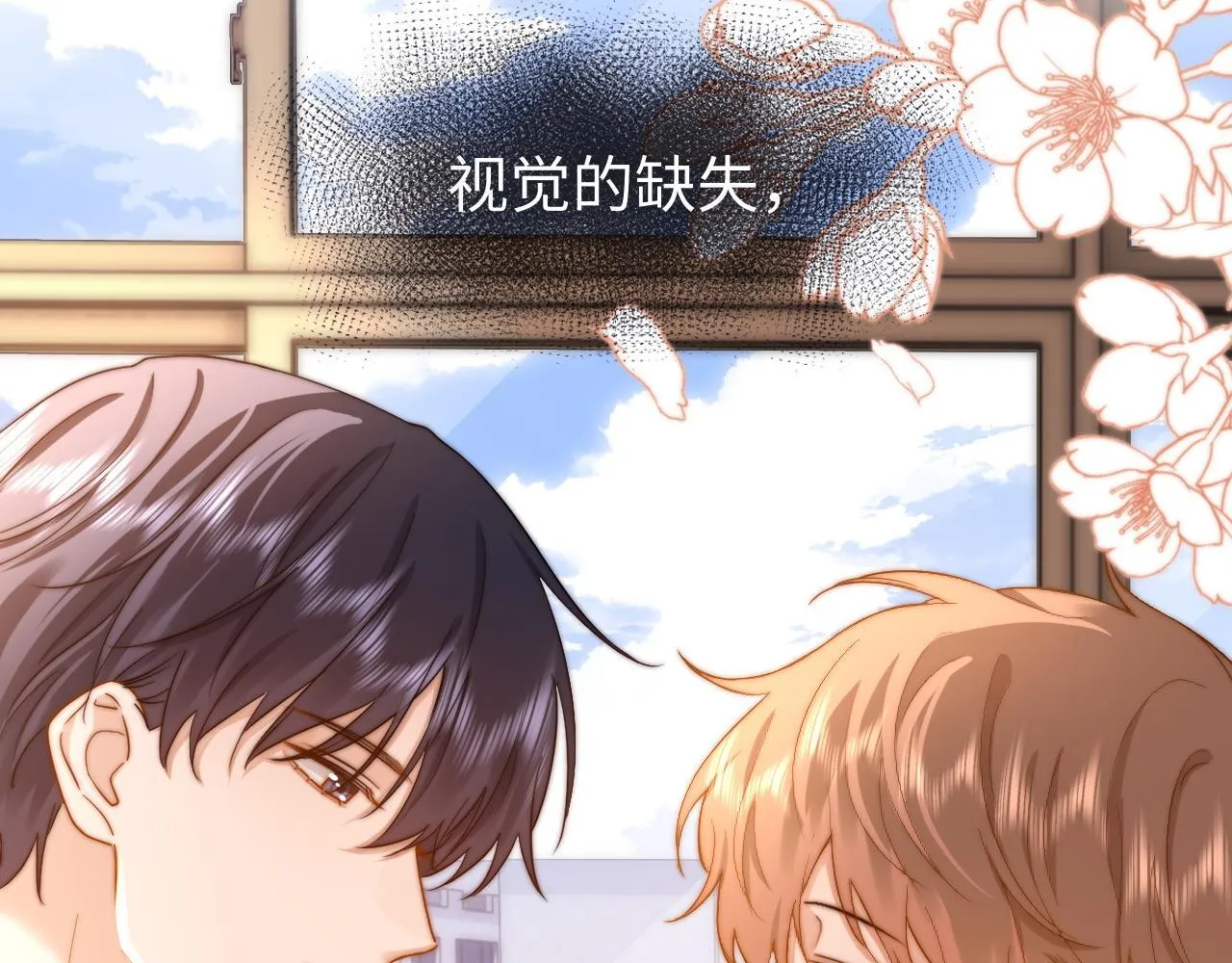第16话 哥哥一看时间就会想到我 第52页