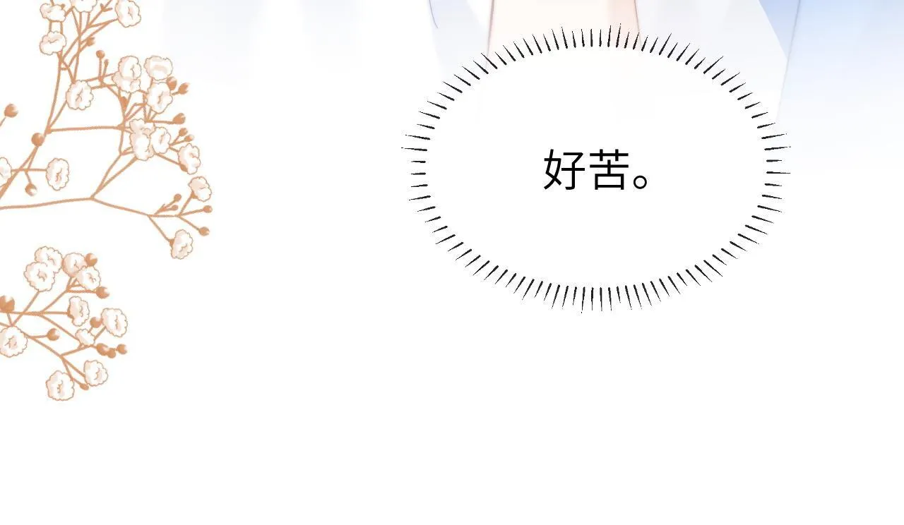 第16话 哥哥一看时间就会想到我 第61页