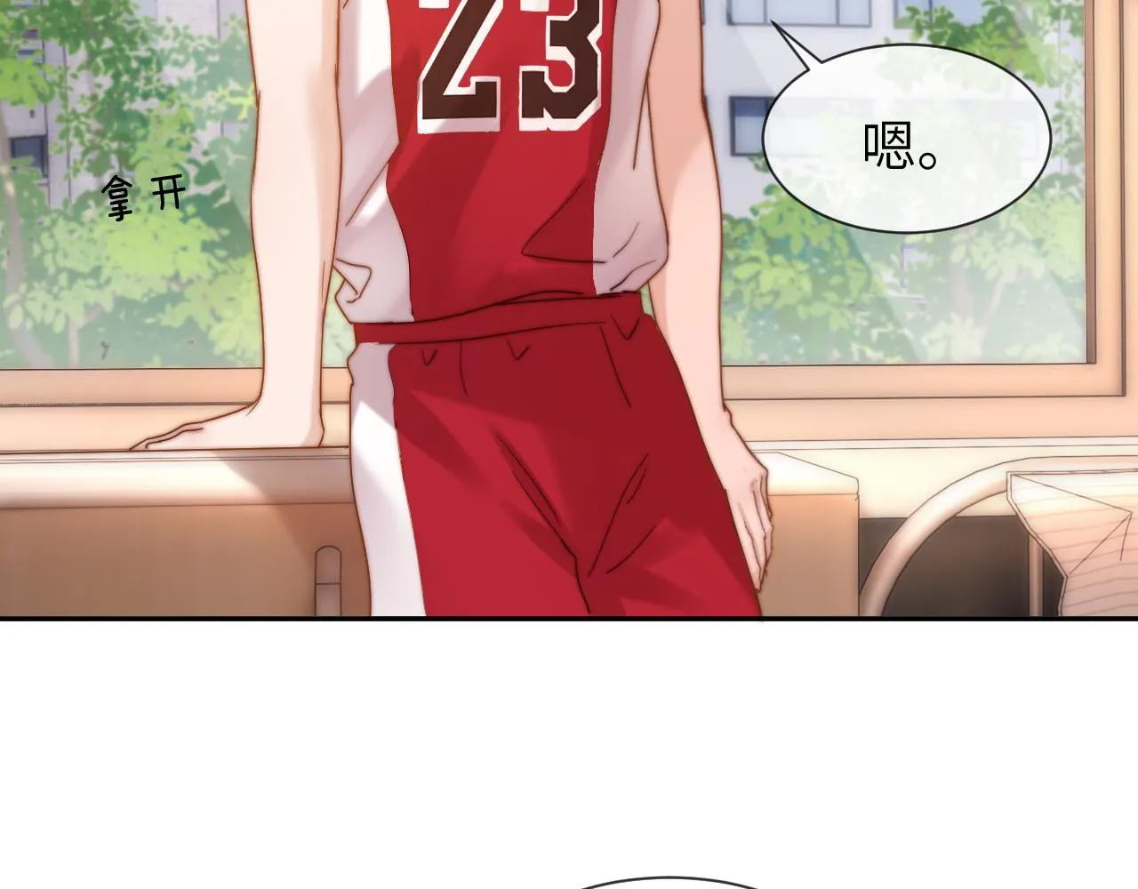 第16话 哥哥一看时间就会想到我 第74页