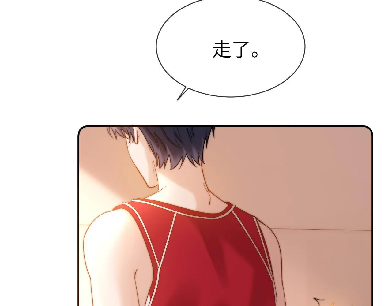 第16话 哥哥一看时间就会想到我 第75页