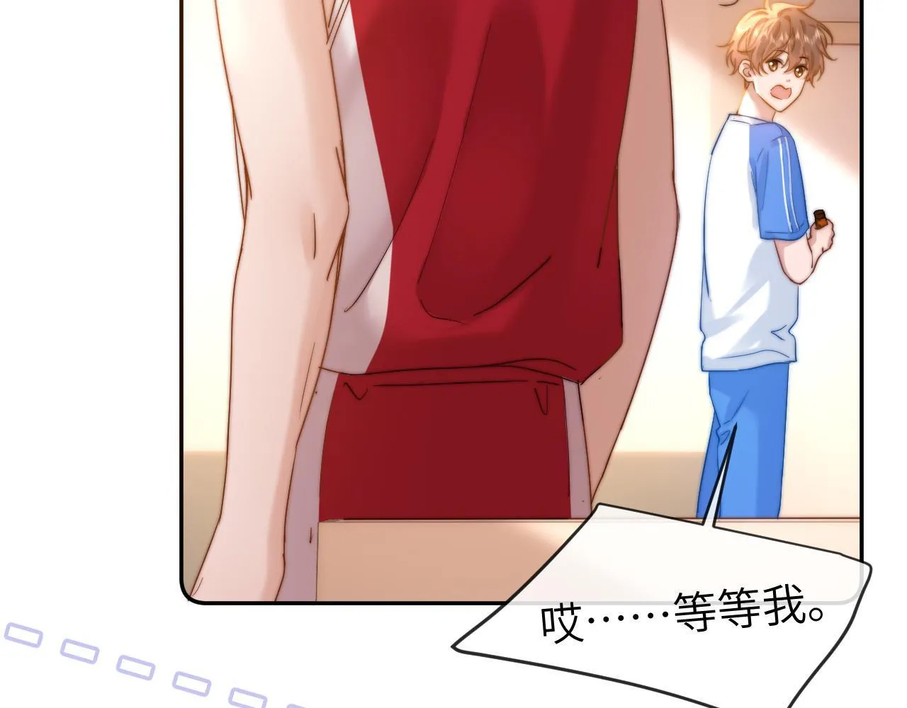 第16话 哥哥一看时间就会想到我 第76页