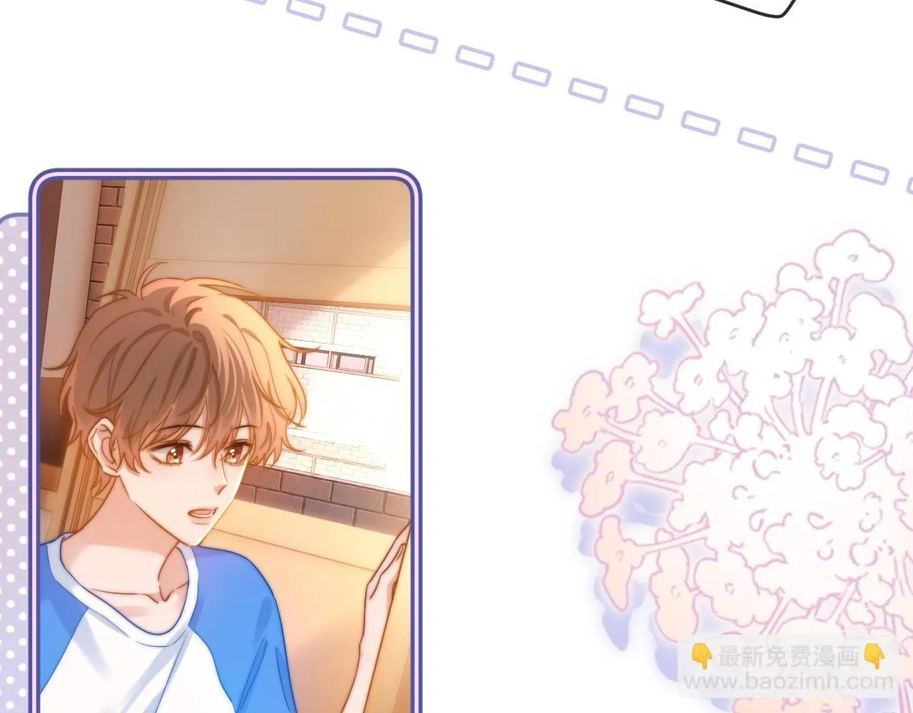 第16话 哥哥一看时间就会想到我 第77页