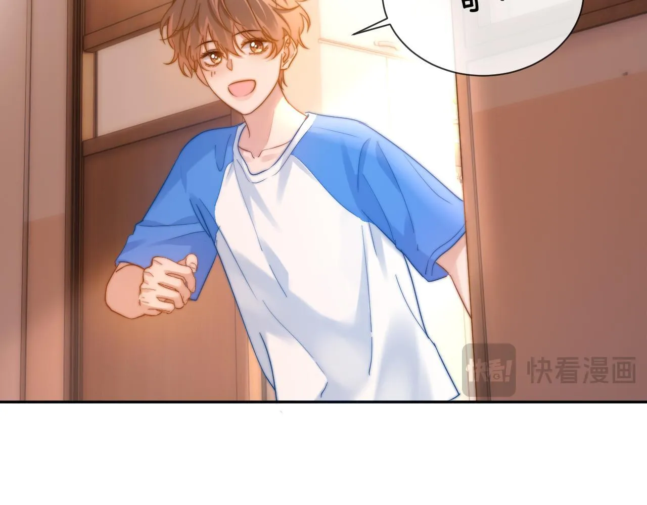 第16话 哥哥一看时间就会想到我 第82页