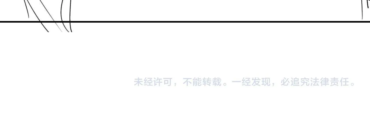 第16话 哥哥一看时间就会想到我 第96页