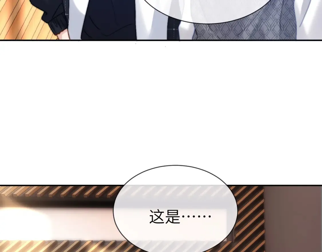 第29话 他山之时，可以…… 第12页