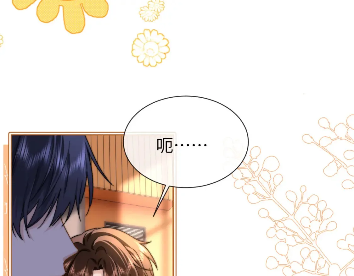 第29话 他山之时，可以…… 第25页