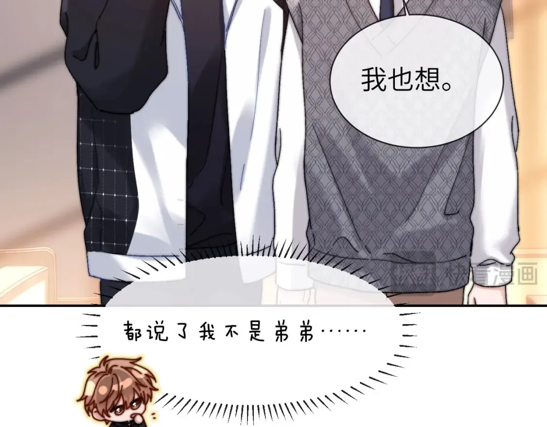 第29话 他山之时，可以…… 第30页