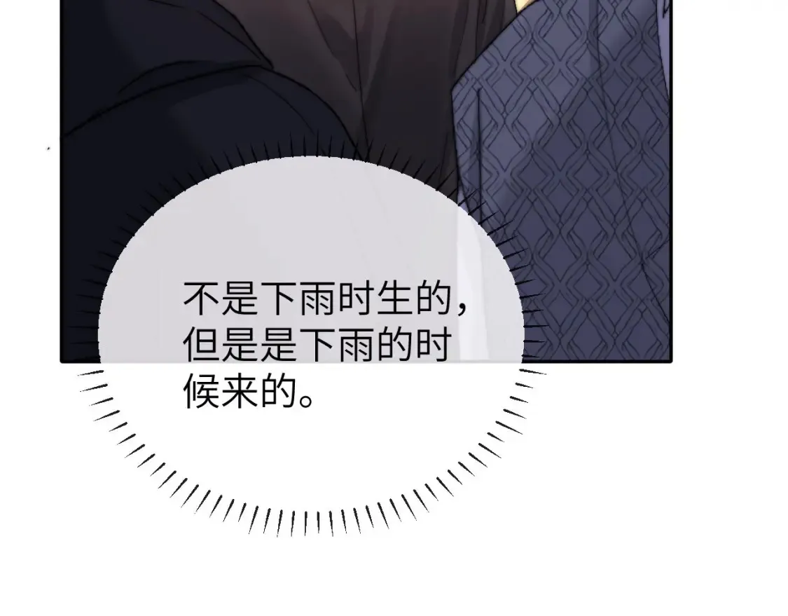 第29话 他山之时，可以…… 第39页