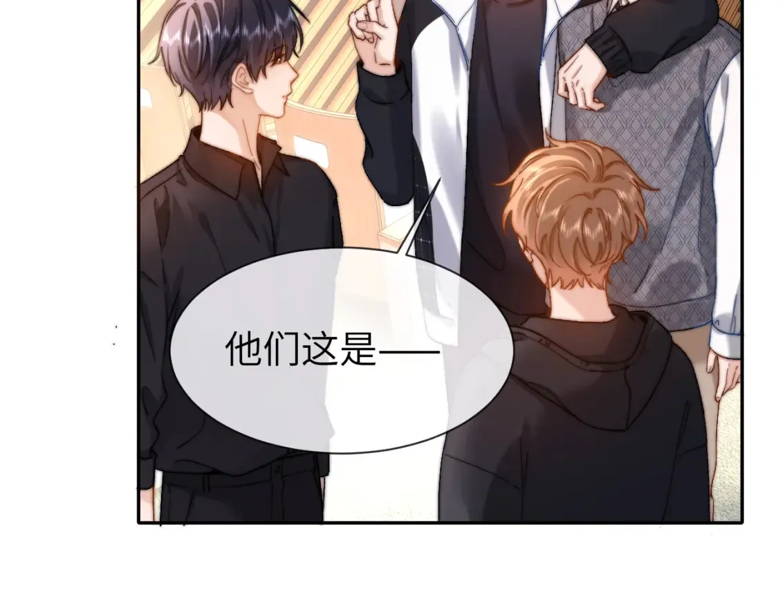 第29话 他山之时，可以…… 第42页