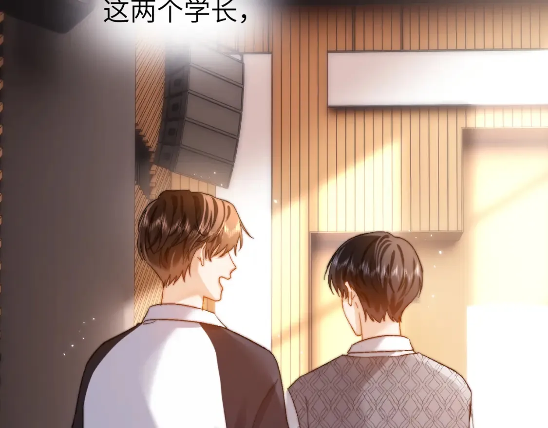 第29话 他山之时，可以…… 第51页