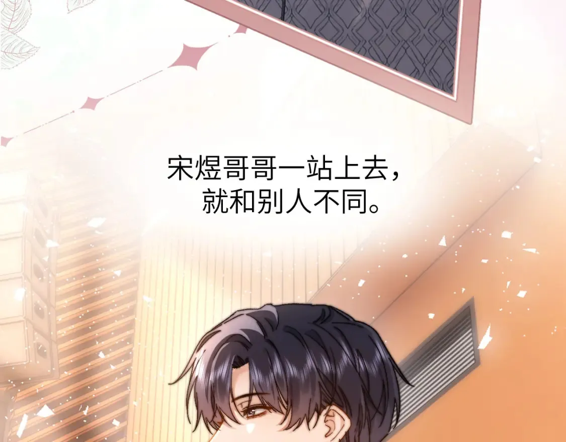 第29话 他山之时，可以…… 第62页