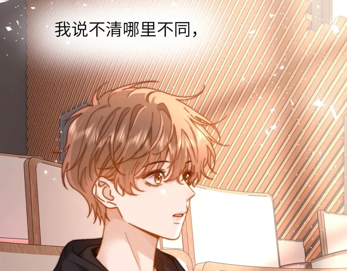 第29话 他山之时，可以…… 第65页